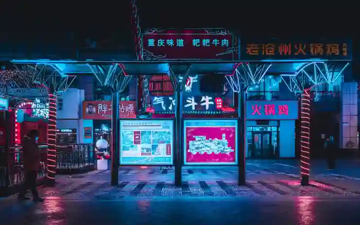 대구삼성라이온즈파크 근처 야경 명소