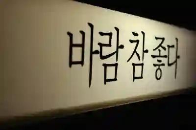 영문 이름 변환의 비밀, 한글 여권을 쉽게 만드는 법